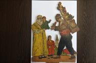 Thumbnail